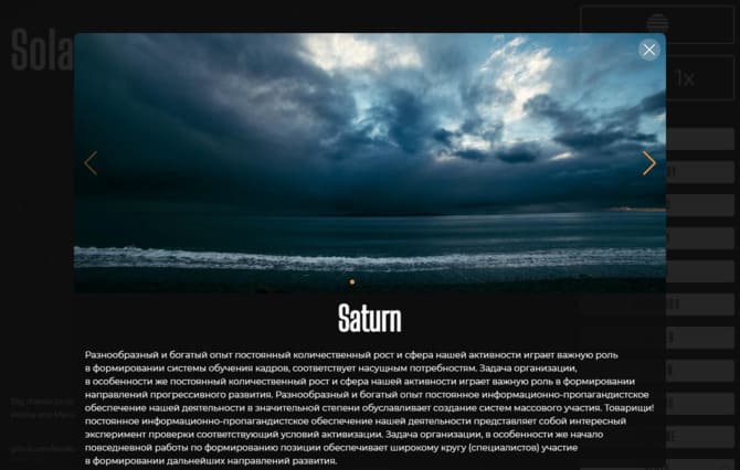 Solar. Модель солнечной системы с временем в масштабе